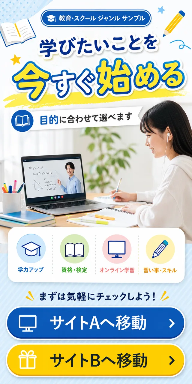 サンプル：学習