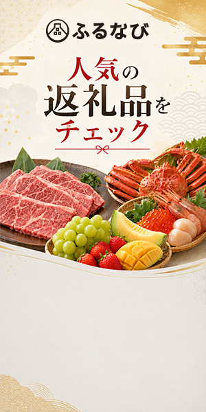 プラットフォームセレクト初期画面