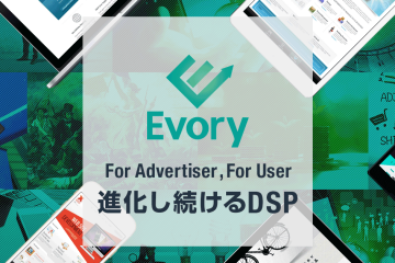 【プレスリリース】　Evory DSPがbambooshoot ADと連携